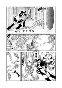 [Mihoshi Kurage] Karyou Gakuen Shotoubu Ch.1-22