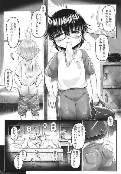 [Dokukinokojin] Kokyou no Tama Baa-sama