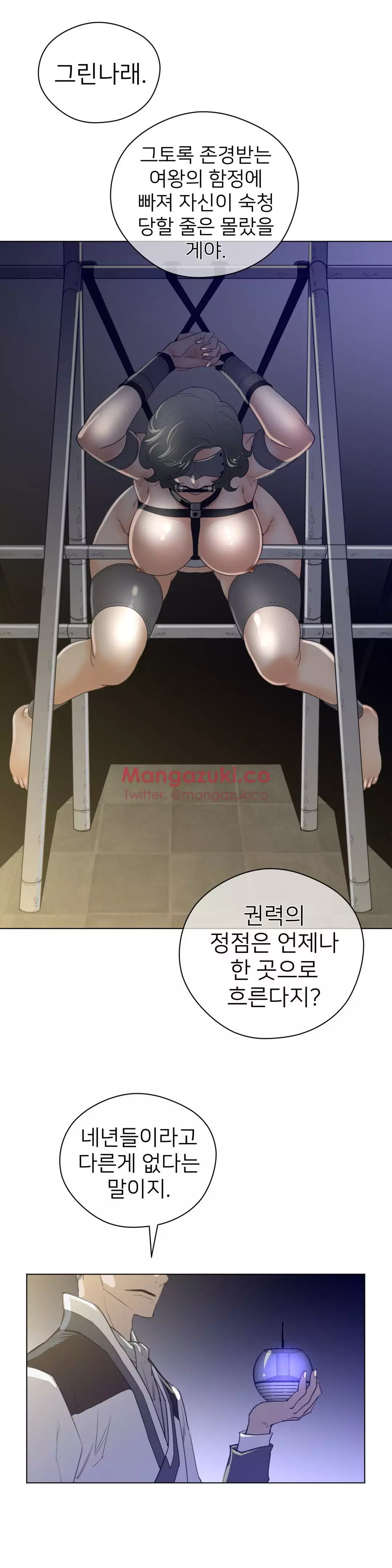 Perfect Half Ch.1-44