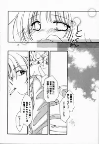 [NYAN] Oteateshimasho