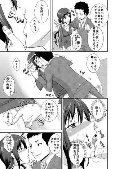 Rishokuritsu 30% Gen wa Seishorika no Okage Rashii.