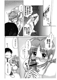 (CT9) [KFC (YU)] Nakayoshi Idol (THE iDOLM@STER)