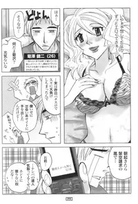 Action Pizazz 2009-01