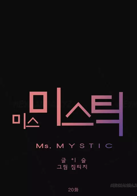 Miss Mystic Ch.1-23