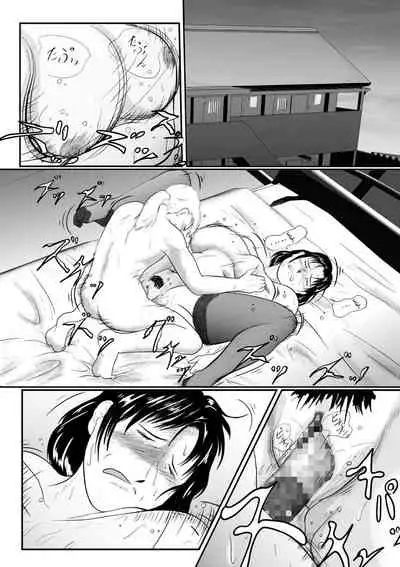 Tokkan Kouji | Rape Affair