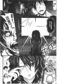 [Makinosaka Shinichi] あまくちバージン [Chinese]