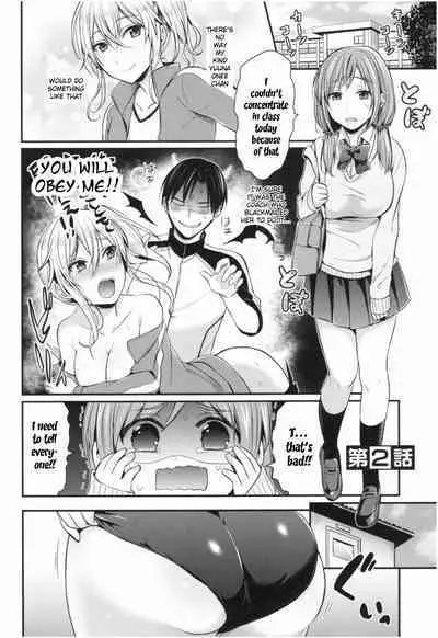 Joshi Rikujoubu Harem Training Ch. 2-3