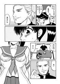 [Dozamura] Kazoku no Niku | An Indecent Incest Story