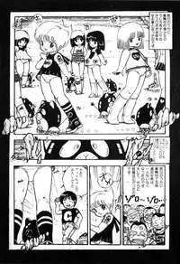 [Uchiyama Aki] Lolicon Army