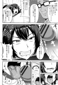 [Akuochisukii Sensei] Risei Houkai Maniacs