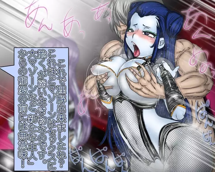 mazon prisoners' camp - action for marriage Sex training -