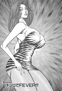 [Inui Haruka] Uruonna 1