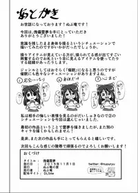 [Nupuryu no Sato (nupuryu)] Kugutsu Reimu (Touhou Project) [English] [naxusnl] [Digital]