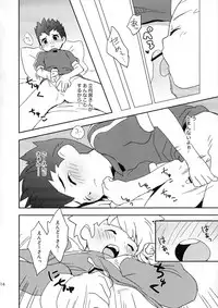 [MugenCanvas (Inuzumi)] Goenji-san! Endo-san! (Inazuma Eleven)