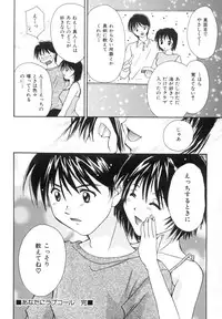 [Setsuna] Anata ni Love Call