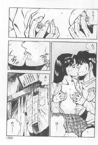 [Maakou] Kimi no Hitomi ni Dokkin!