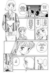 [Suehirogari] K.A.A.R. 2 - Summer Story {ENG}