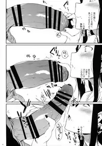 (C96) [Puppukupu (Kawaisaw)] Taima no Haha