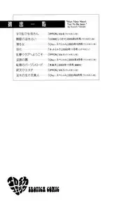 Kouichi Takada - Man New Heart Too Ya Be Jean