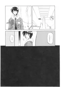 [Sanbun Kyoden] READINESS