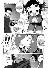 [Asaki Takayuki] Choisuji [English] [Yoroshii]