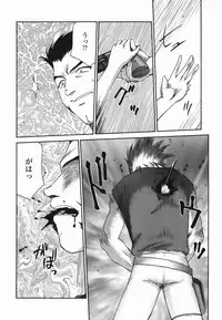 [Taira Hajime] W.W.L.