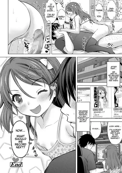 Imouto AV Daisakusen! | Li'l Sis' AV Idea!