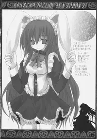 [NEUROMANCER.] TUGI+HAGI. (Various)