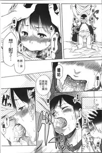 [Arekusa Mahone] Sweet Milk Parfait [Chinese]