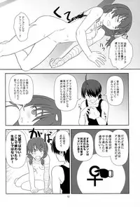 (C84)	[Circle Credit (Akikan)] Nagamonogatari (Bakemonogatari)