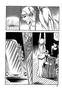 [Dirty Matsumoto] Yami no Ingyakushi