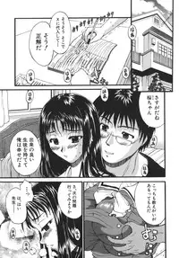 [Wakatsuki] Kyonyuu alpha