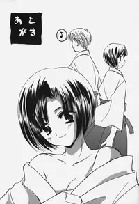 [Kouno Yukiyo] Caramel Lip