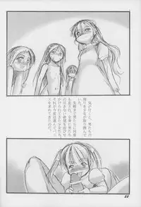 (C65) [P.A. Project (Teruki Kuma)] Youshoku San