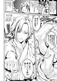 [Brother Pierrot] Asekkaki no Tenshi-tachi Ch. 1-9 [Digital]