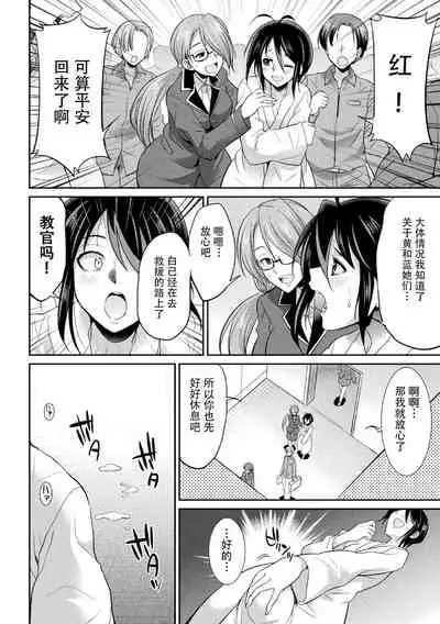 Tokumu Sentai Colorful Force Seigi no Heroine vs Shokushu Joou! Futanari Choukyou Daikessen!?
