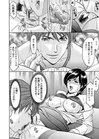 [Hoshino Ryuichi] M Jo Collection ~Ni Daime Choukyoushi~