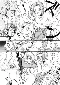 [Magaki Ryohta] RABBIT STATE