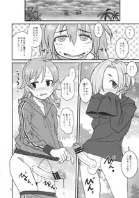 (C90) [Kakumei Seifu Kouhoushitsu (Various)] Matango (THE IDOLM@STER CINDERELLA GIRLS)