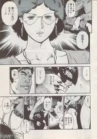 Action Pizazz Special 2009-01