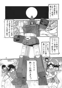 (C78) [Sankaku Apron (Sanbun Kyouden, Umu Rahi)] Delusion Miyuki