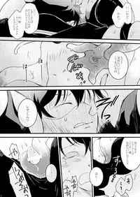 [Mellow (Hoto)] Blanc et noir (Kekkai Sensen) [Digital]