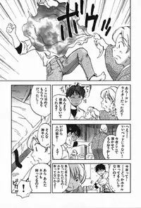 [Iogi Juichi] Magetsukan Kitan Vol.4