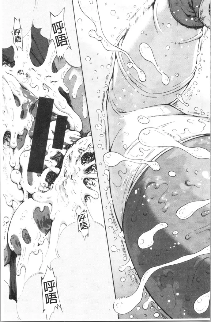 Service Time LOVER | 特別服務時間的LOVER