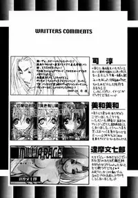 (C59) [Uguisuya (Various)] Seen Cyber C (GUILTY GEAR)