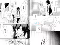 3 Manen no Kareshi | 3萬日圓的男友