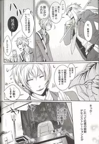 [MAM☆RU] Koisuru Dorei Honey Shitsuji