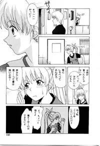 [Himura Eiji] Metamor DANGER