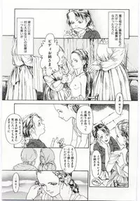 [Machida Hiraku] Alice Brand