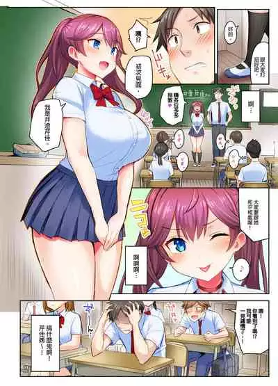 異世界姐姐，只有在高潮時才能使用魔法 1-3話